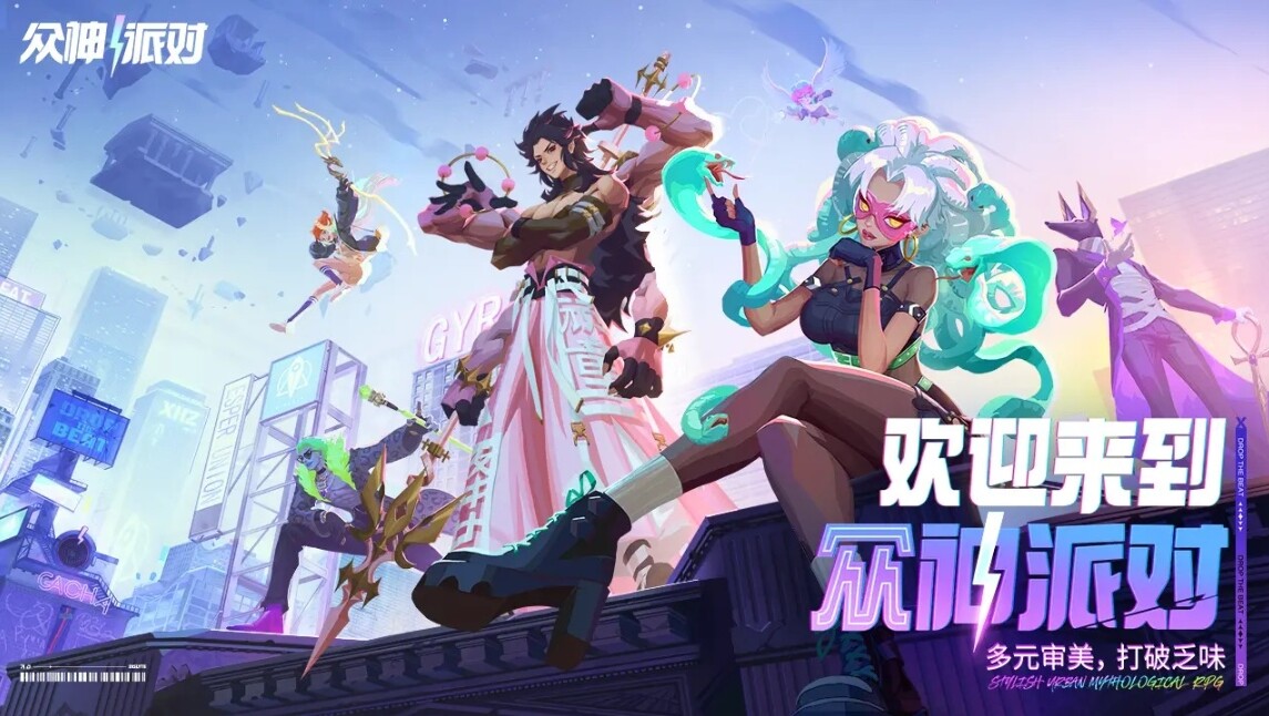 新作情報】後編-2024年1月に中国でリリース予定の新作ゲームは計33本