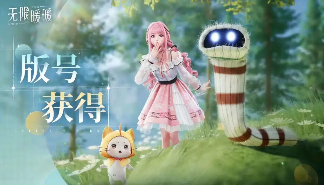 規制情報】2024年2回目の中国ゲーム版号が発表！ニキシリーズ最新作を