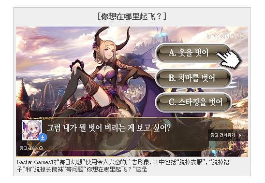 海外メディアが見つけた中国モバイルゲームが韓国ゲーム業界を支配する原因とは ゲーム会社で働く女子のつぶやき 中国ゲーム アニメ情報 海外メディアが見つけた中国モバイルゲームが韓国ゲーム業界を支配する原因とは ゲーム会社で働く女子のつぶやき 中国ゲーム アニメ情報