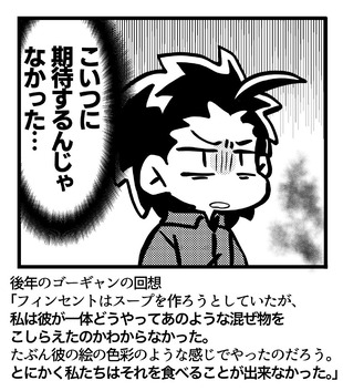 2022-02-14 21.48 (1)