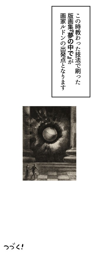 2022-02-24 21.36 (1)