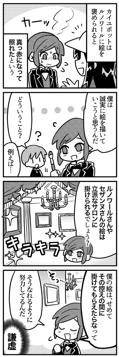 無題657_20230607003636