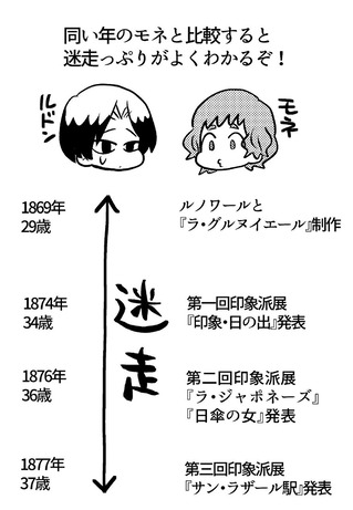 2022-02-23 10.51 (2)