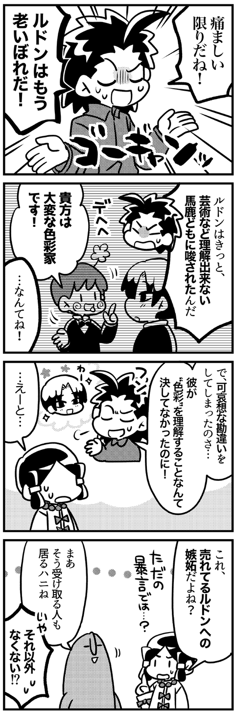 FEFAA6AA-F7C6-4E90-A3F7-975A681E5F08