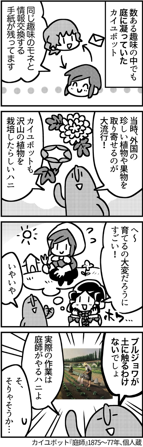 無題712_20230925215340