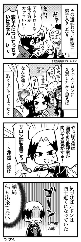 2022-02-23 10.51 (1)