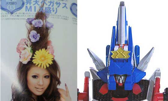 昇天ペガサスmix盛り ネタリスト