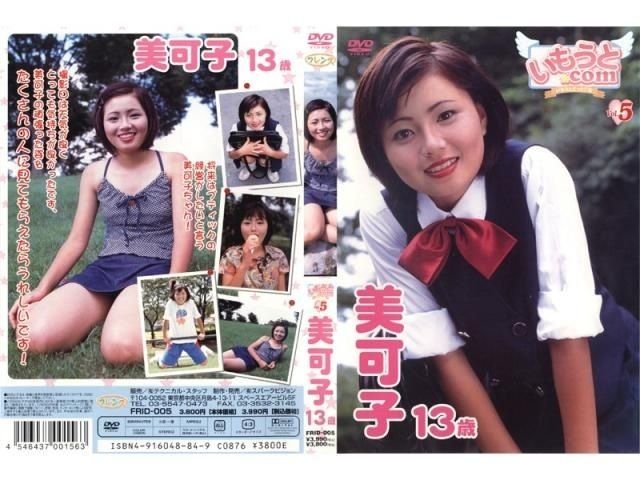 今日保存した最高の画像を転載するスレ 1081 [無断転載禁止]©bbspink.com	YouTube動画>1本 ->画像>836枚 
