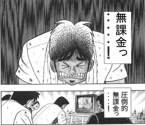 デジモンリンクス よくある質問をまとめてみた オメガモン速報 デジモンリンクス攻略まとめ速報