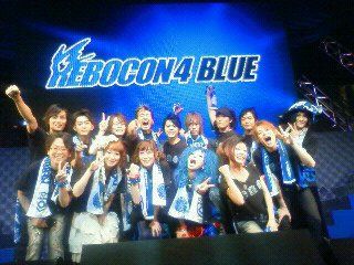 リボコンblue写真おまけ 井上優 Officialblog あしたのスグル リボコンblue写真おまけ 井上優 Officialblog あしたのスグル