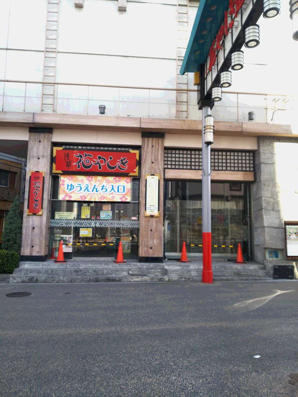東京メトロ浅草駅から花やしきまでの経路 井上優 Officialblog あしたのスグル