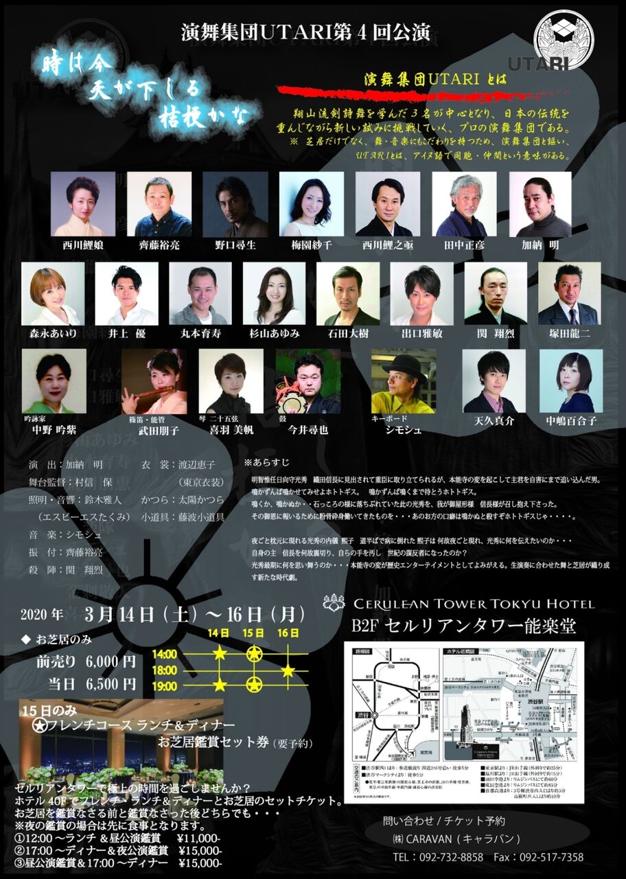 井上優 Officialblog あしたのスグル 井上優 Officialblog あしたのスグル