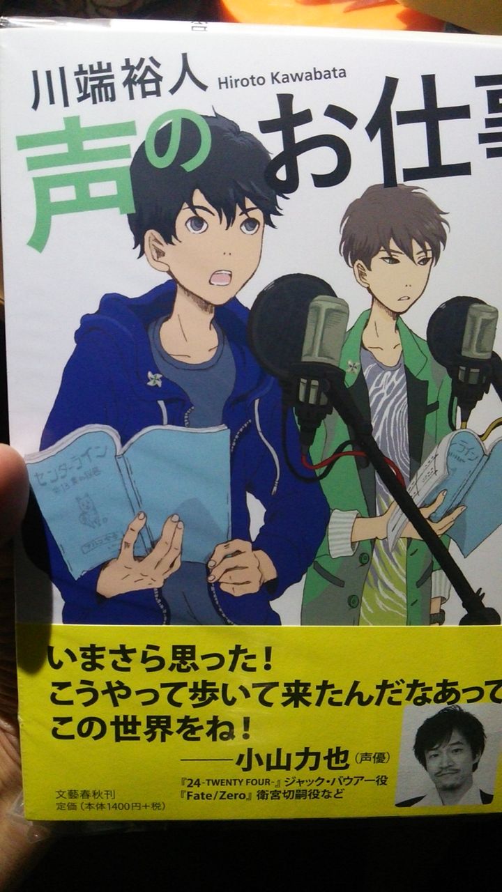 お仕事の近況 告知など 井上優 Officialblog あしたのスグル お仕事の近況 告知など 井上優 Officialblog あしたのスグル