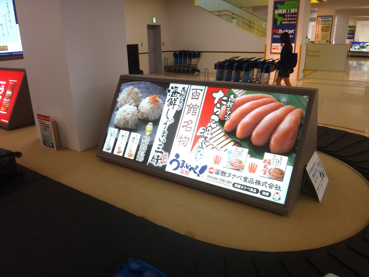 いやぁ はこ民食堂は 東京の 民 とは違い ベロベロ度1 の居酒屋であった 二人暮しのおつまみ日記