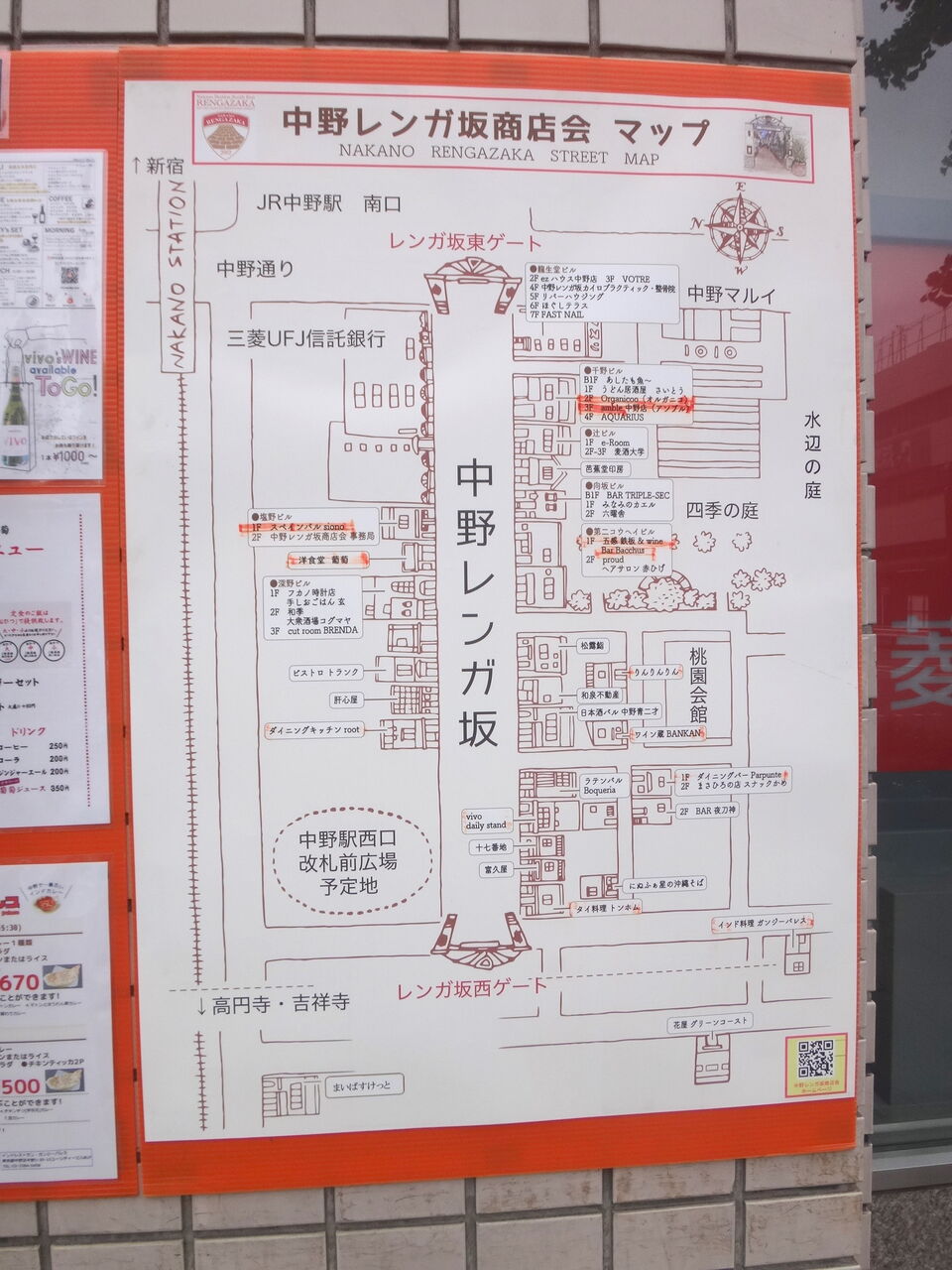 中野のおしゃれスポット レンガ坂で頂くツルうまうどん チャーリーとうどん工場 二人暮しのおつまみ日記 中野のおしゃれスポット レンガ坂で頂くツルうまうどん チャーリーとうどん工場 二人暮しのおつまみ日記