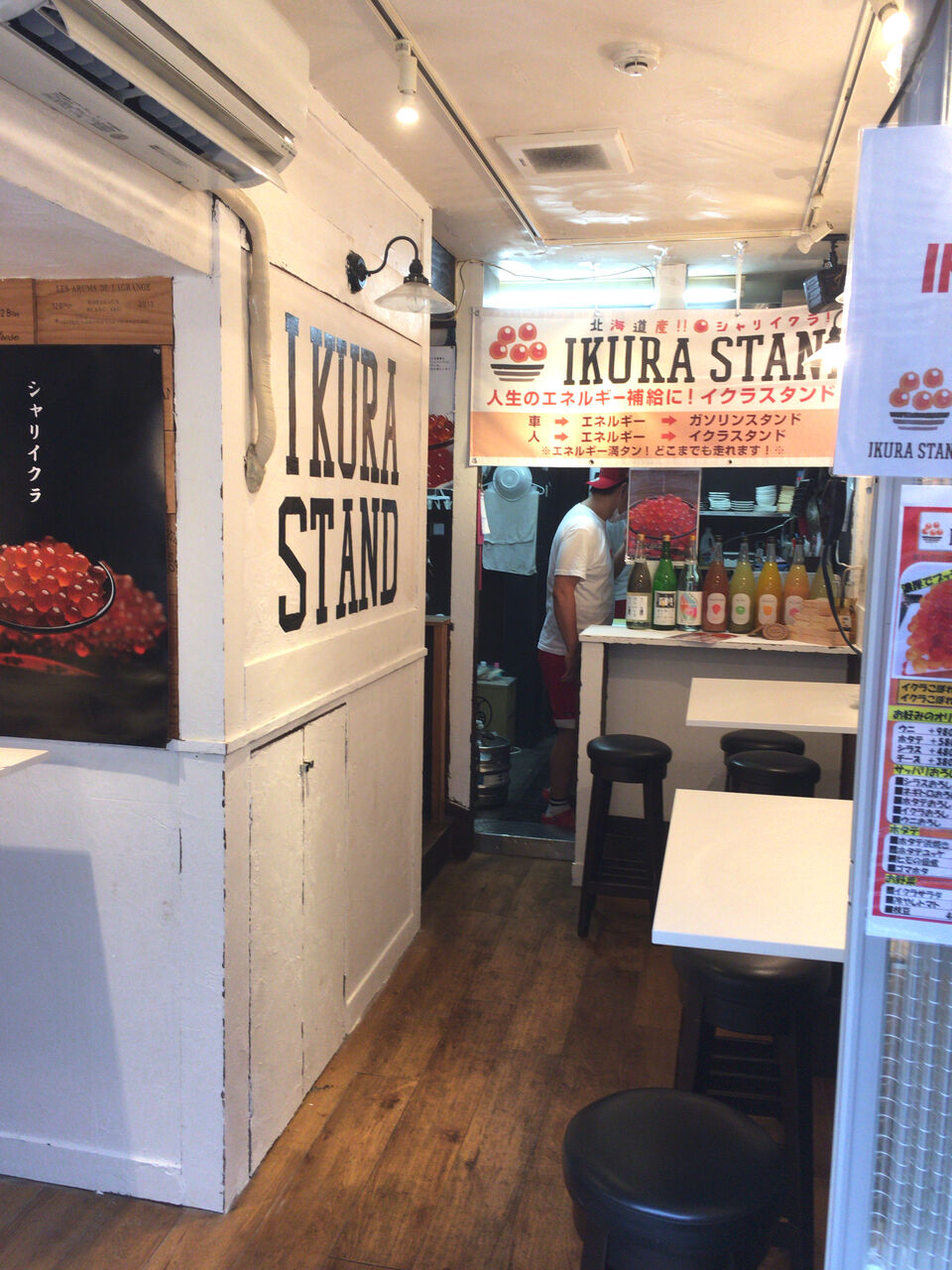 100g 1500円の高級さ イクラ好きのこだわりがビンビン伝わる中野 イクラスタンド 二人暮しのおつまみ日記