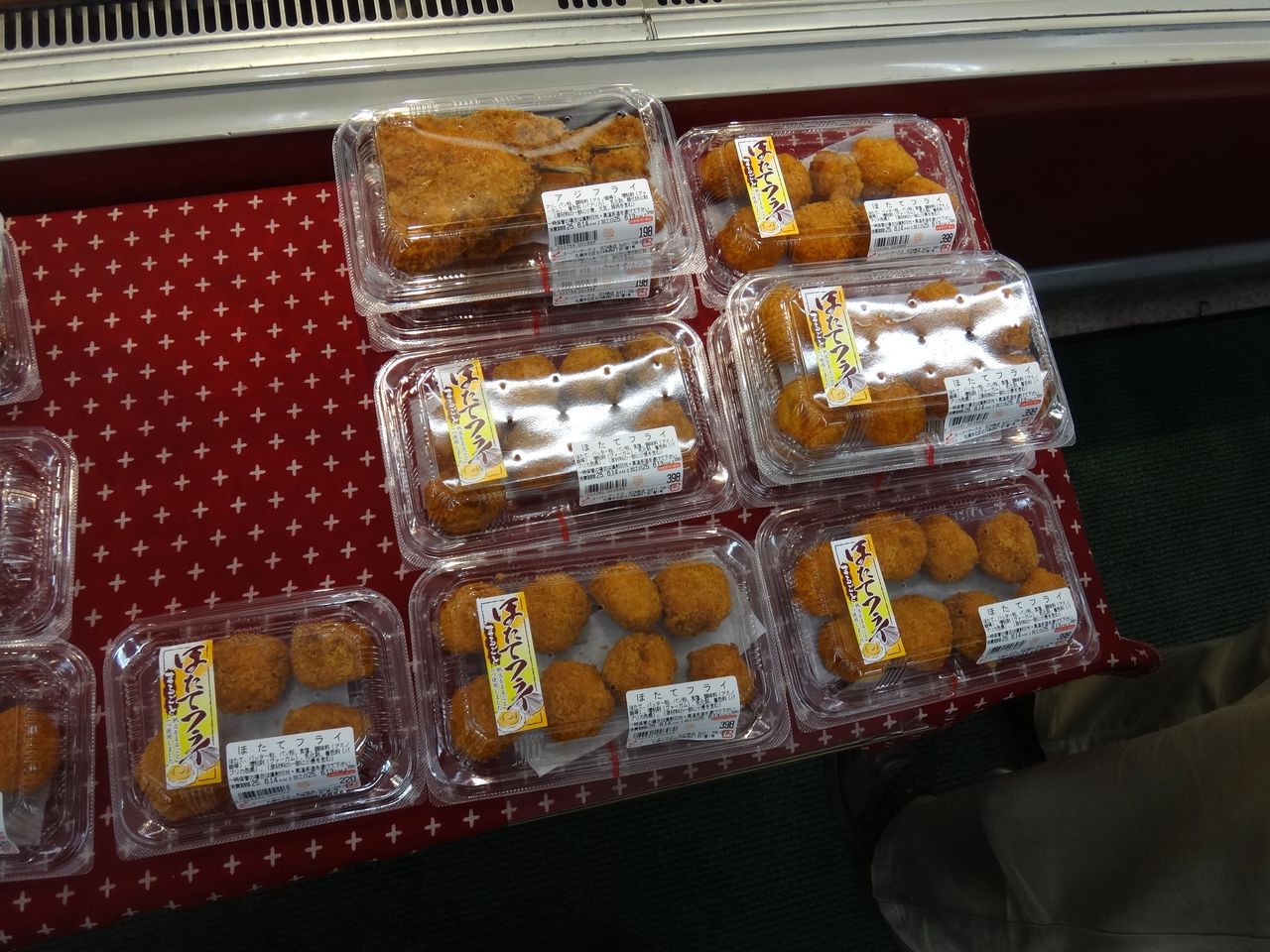 予約 ホッケ 法華 揚げ物 ご飯のお供 北海道産 ふっくらほっけフライ 300g 島の人 当店オリジナルの特注品 冷凍食品 惣菜 Supplystudies Com