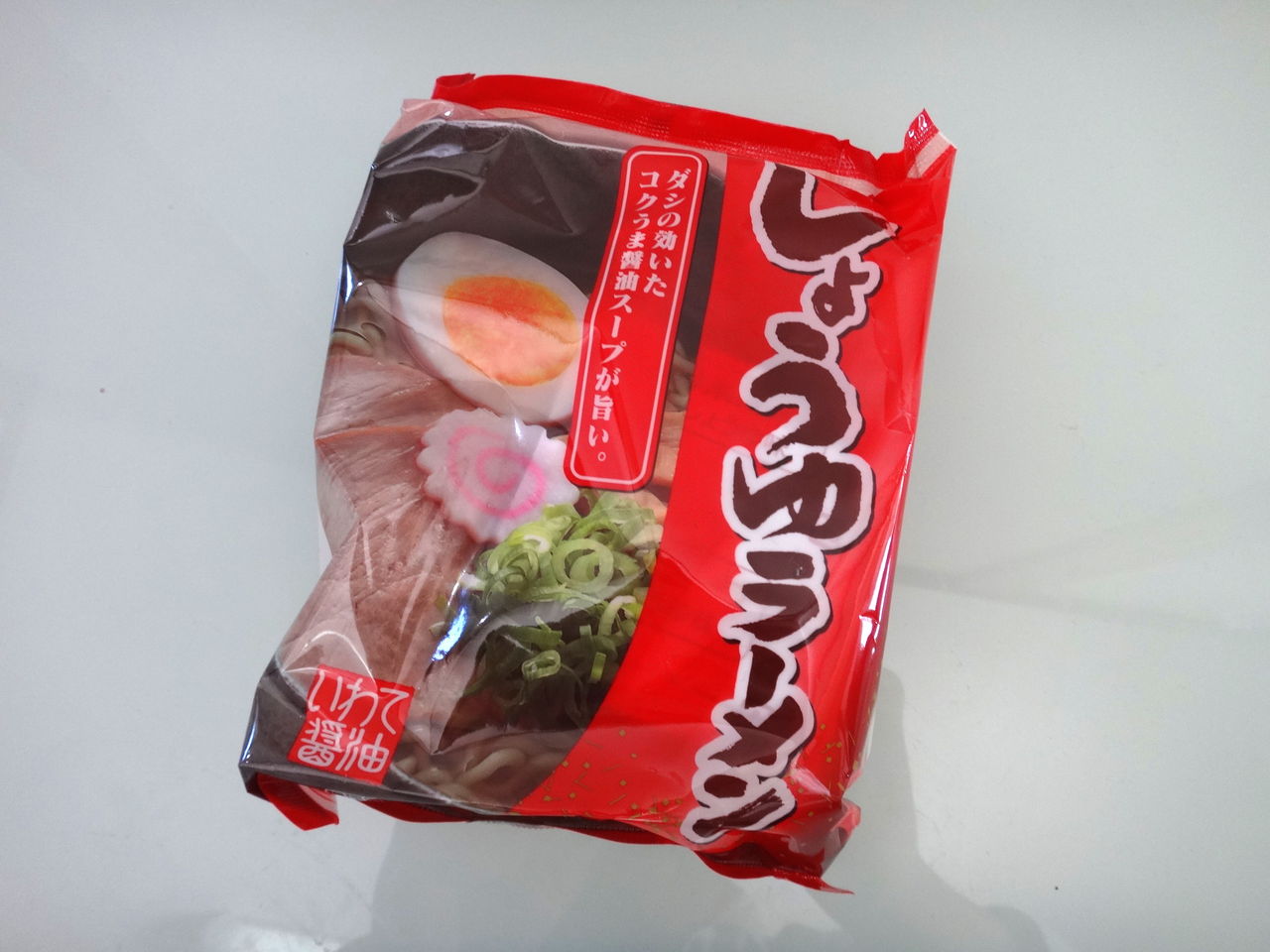 一食30円のラーメンを圧力鍋で茹でてみると いわて醤油しょうゆラーメン 二人暮しのおつまみ日記