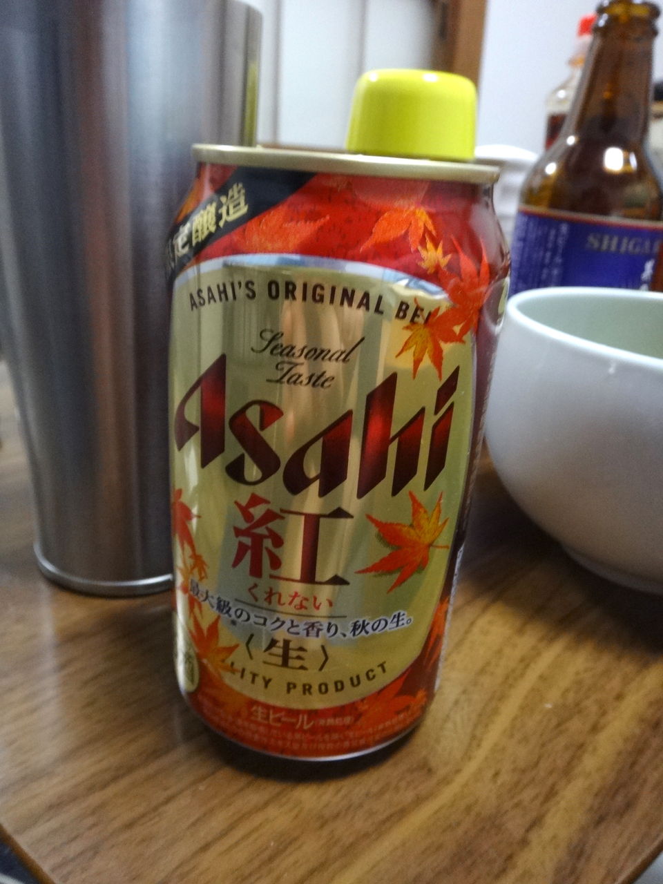 秋味 紅 焙煎 今年も来たぞ秋ビール はぁ もーたまらん 二人暮しのおつまみ日記 秋味 紅 焙煎 今年も来たぞ秋ビール はぁ もーたまらん 二人暮しのおつまみ日記