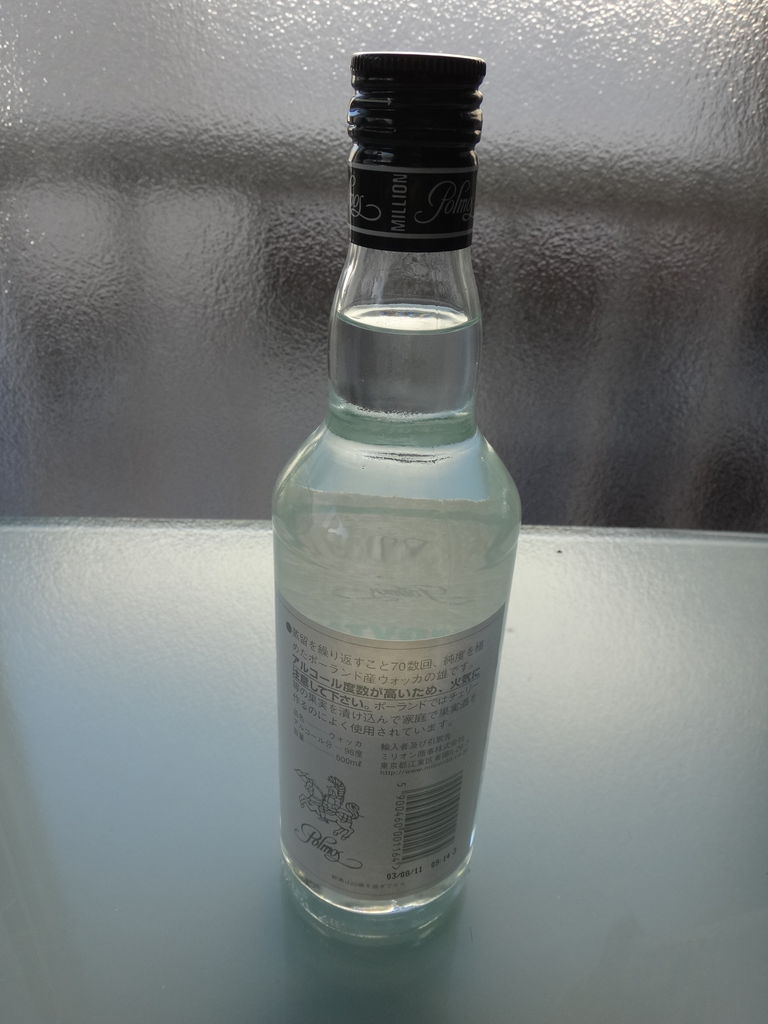 アルコール96度 ほぼアルコールのお酒 スピリタス 二人暮しのおつまみ日記 アルコール96度 ほぼアルコールのお酒 スピリタス 二人暮しのおつまみ日記