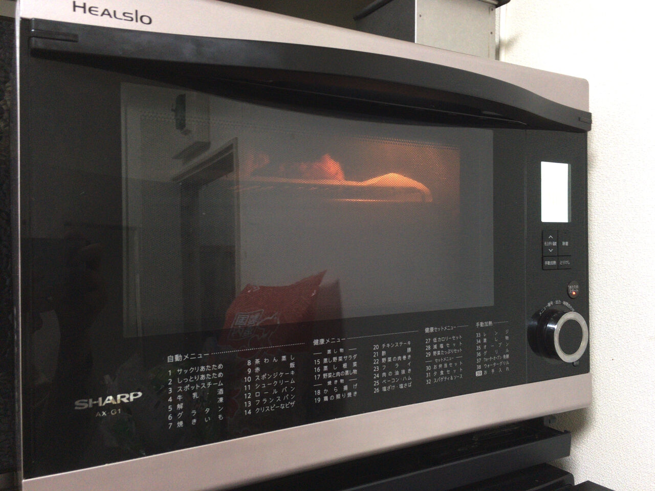 SHARP ヘルシオ【 AX-GX1 】2011年製ウォーターオーブン スチーム