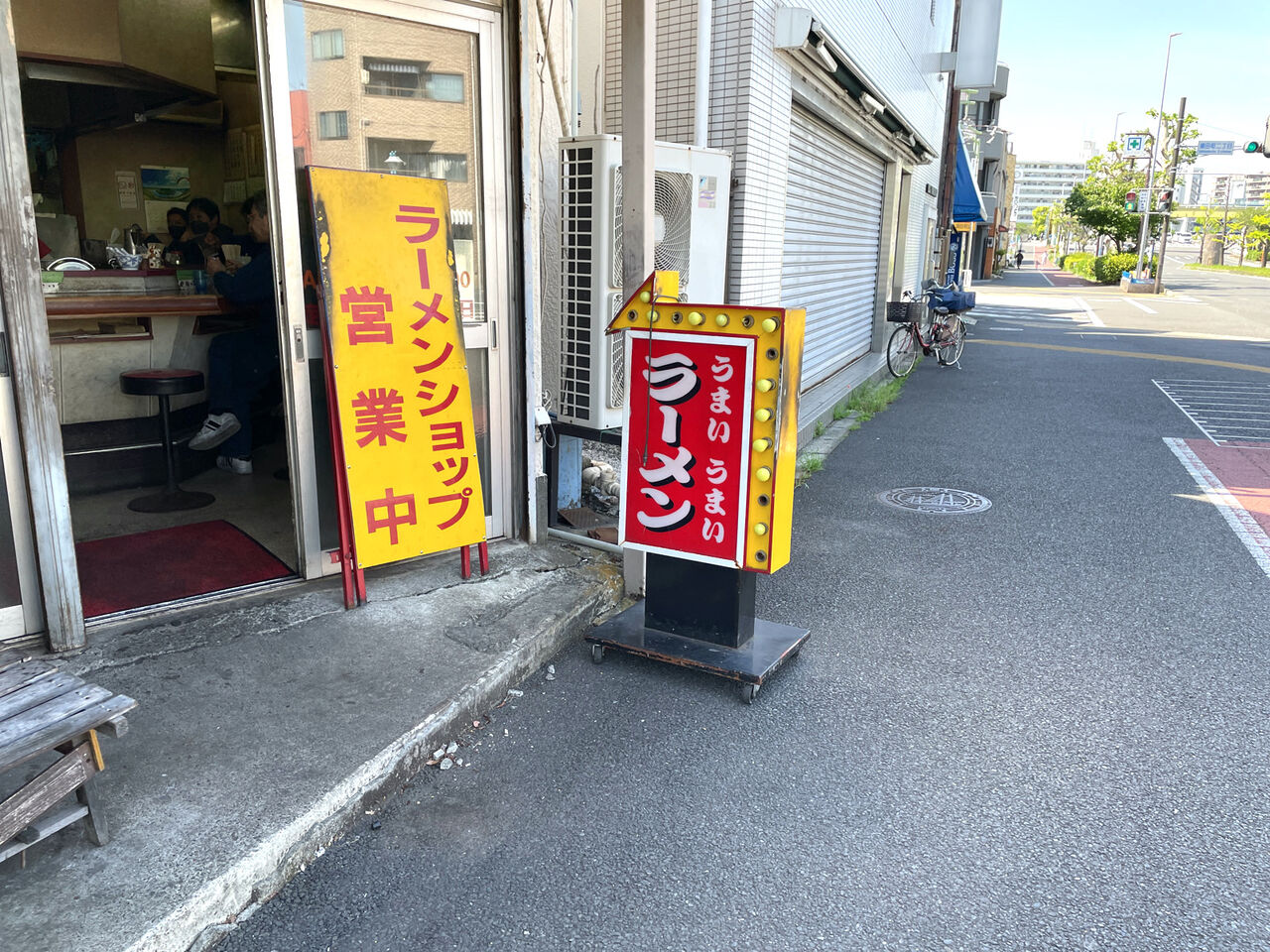 家系の源流 薄いジャンクでウマい味わい ラーメンショップ潮田店 二人暮しのおつまみ日記