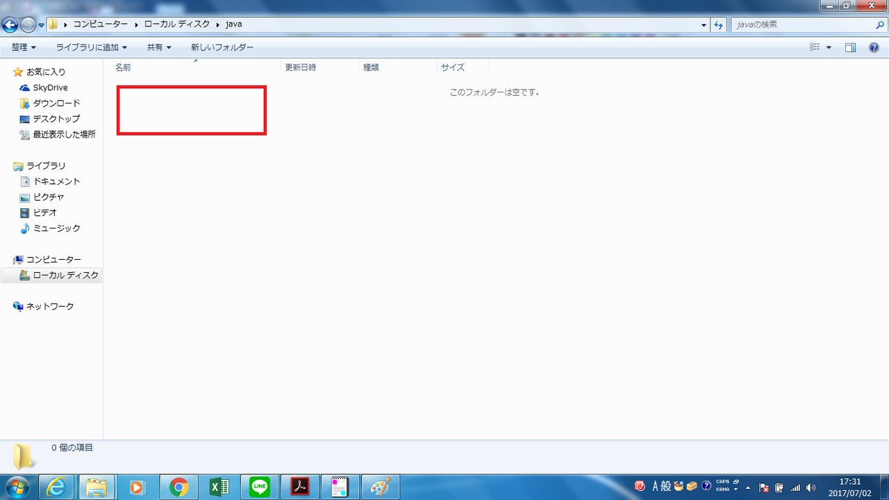 パソコンで削除してしまったファイル等を復元する方法 パソコンに関する疑問はここで解決 パソコンなんでもブログ