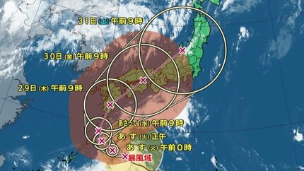 最新情報：台風10号接近で九州北上、暴風や土砂災害に厳重警戒！
