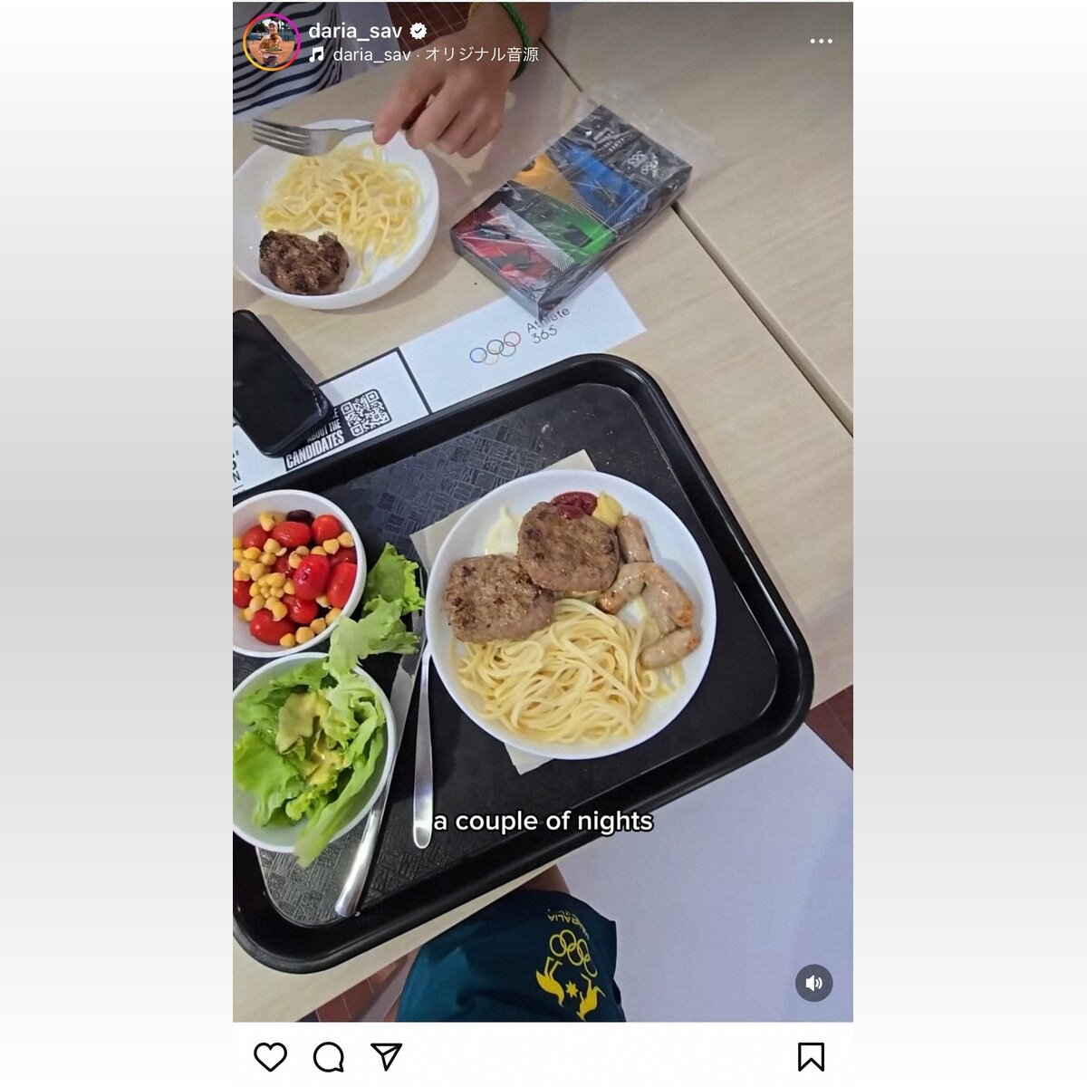 パリ五輪選手村の食事リポート！テニス豪代表選手が公開した衝撃的な食事内容とは？