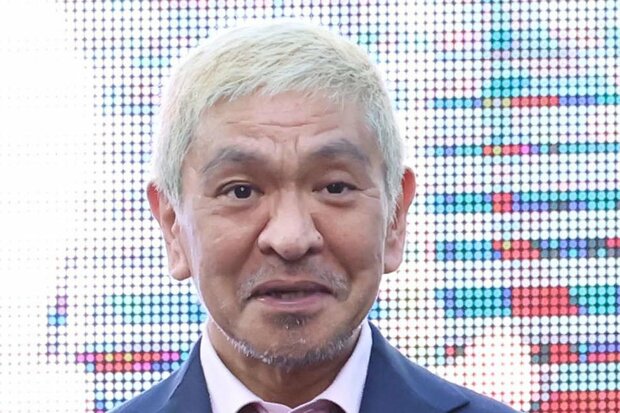 松本人志、読売テレビに向けて抗議文を送る！ファンの声援に応える姿勢に称賛の声