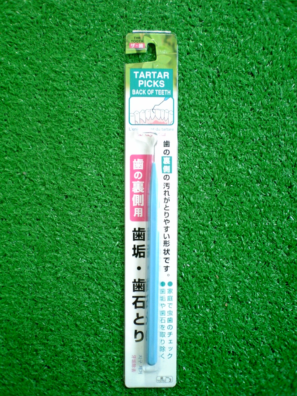 時間潰しに寄ってみる 徘徊 W 日記