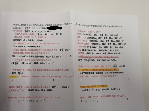 Epson Photo+ Tool.lnk