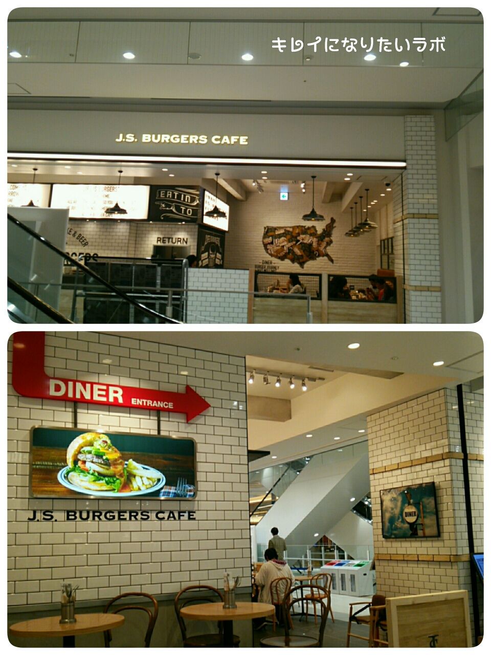 J S Burgers Cafe ららぽーと海老名 キレイになりたいlabo J S Burgers Cafe ららぽーと海老名 キレイになりたいlabo