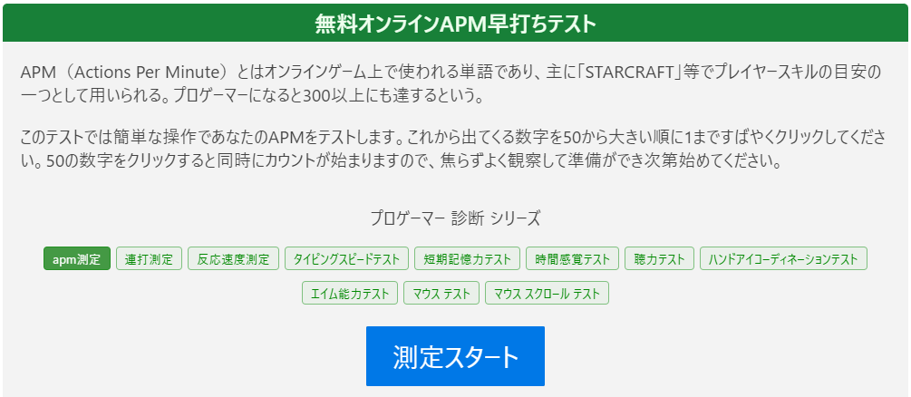 四川省攻略日記 四川省攻略日記
