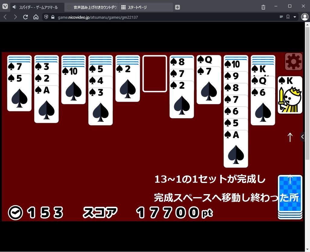 四川省攻略日記 四川省攻略日記