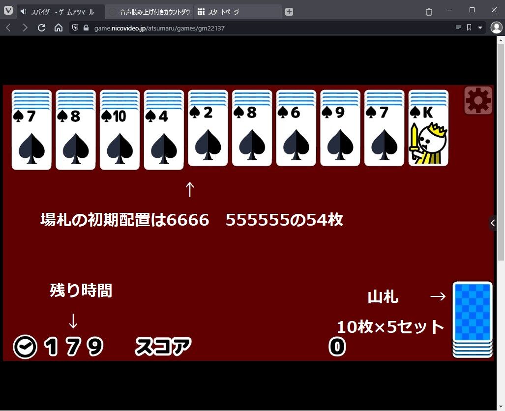 四川省攻略日記 四川省攻略日記