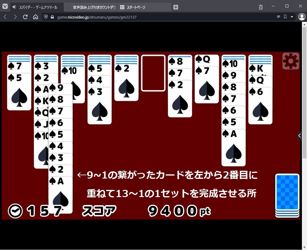 四川省攻略日記