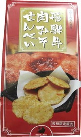 ���͵����ߤ�����٤�