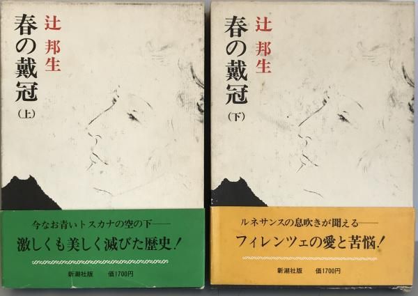 ¡Ø½Õ¤ÎÂ×´§¡Ù