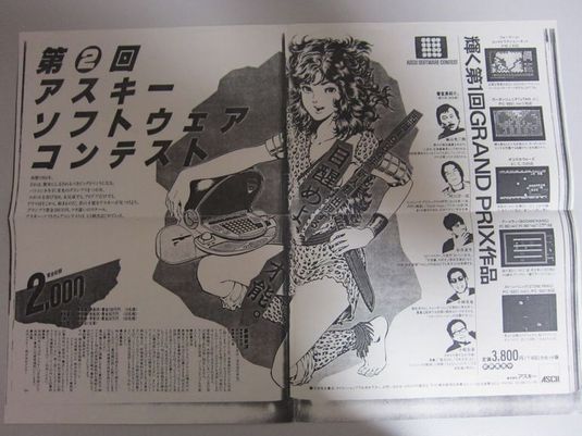 �裲�󥢥��������ե���2