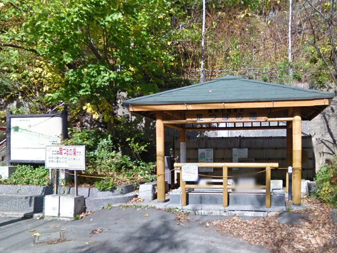 足つぼの湯 札幌南区まとめログ 足つぼの湯 札幌南区まとめログ