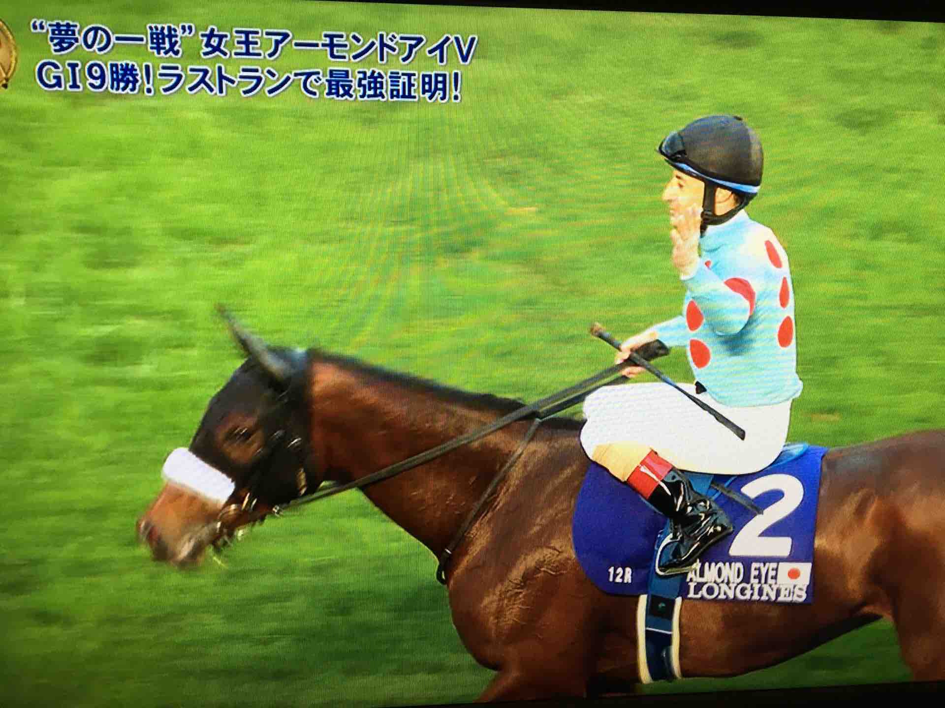 世紀の一戦はアーモンドアイに軍配 三強決着ジャパンカップほか先週の馬 Mikamiの ブログ式スク ルボ イ