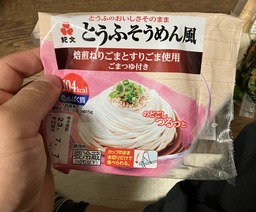 FullSizeRender