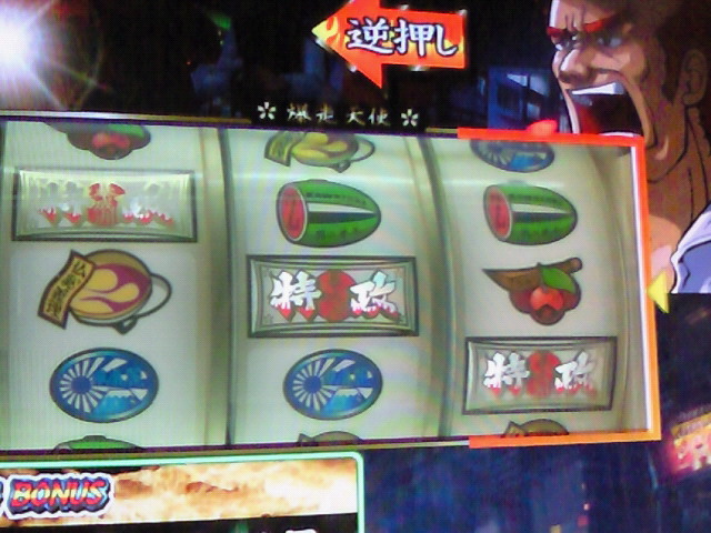 ビッと気合入れてけや Mikamiの ブログ式スク ルボ イ