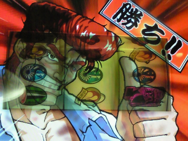 ビッと気合入れてけや Mikamiの ブログ式スク ルボ イ