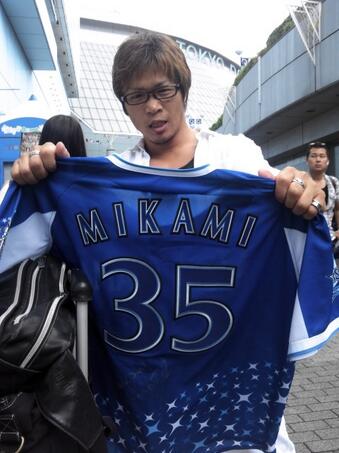 横浜dena守護神 三上 Mikamiの ブログ式スク ルボ イ