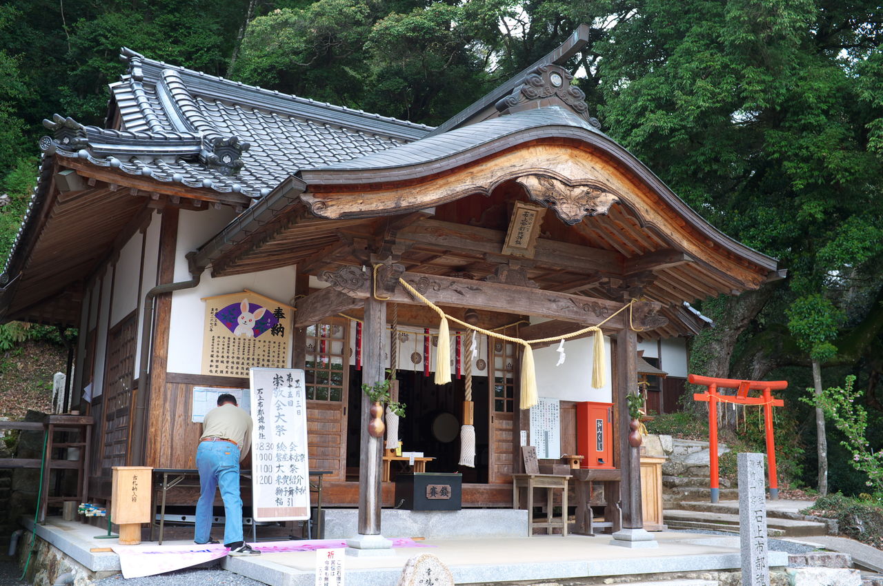 石上布都魂神社 いそのかみふつみたまじんじゃ Side
