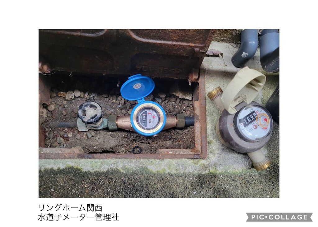 f:id:suidou-meter:20230715120320j:image