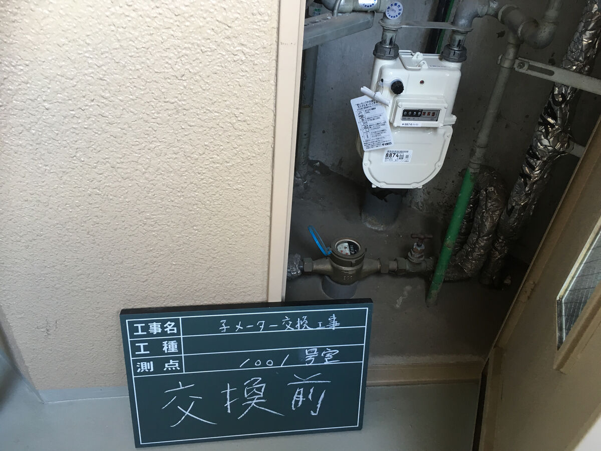 f:id:suidou-meter:20191017223306j:plain