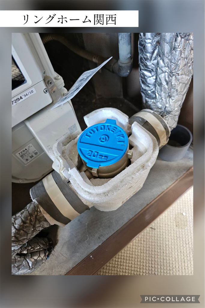 f:id:suidou-meter:20260310163431p:image